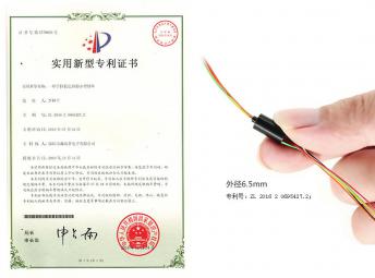 森瑞普為手持穩定器研發(fā)的一款超小型滑環(huán)獲得國家專(zhuān)利