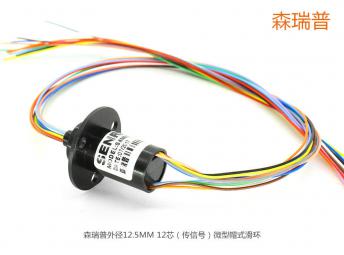 直徑12.5毫米12芯微型帽式滑環(huán)可以220伏電壓?jiǎn)幔?></a>
  	<dl>
		<dt><a target=