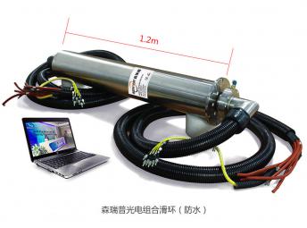 森瑞普帶有防水功能的光電組合滑環(huán)在水下海洋工程中的應用