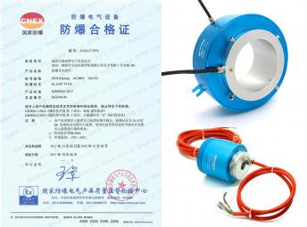 如何正確選擇安全性能強的防爆導電滑環(huán)
