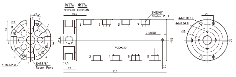 30080123008012系列360旋轉氣電一體滑環(huán) 系列滑環(huán)外形圖紙